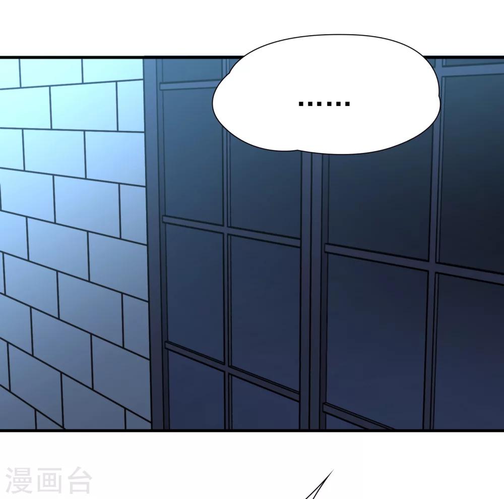 第84话 新成果1-第85话