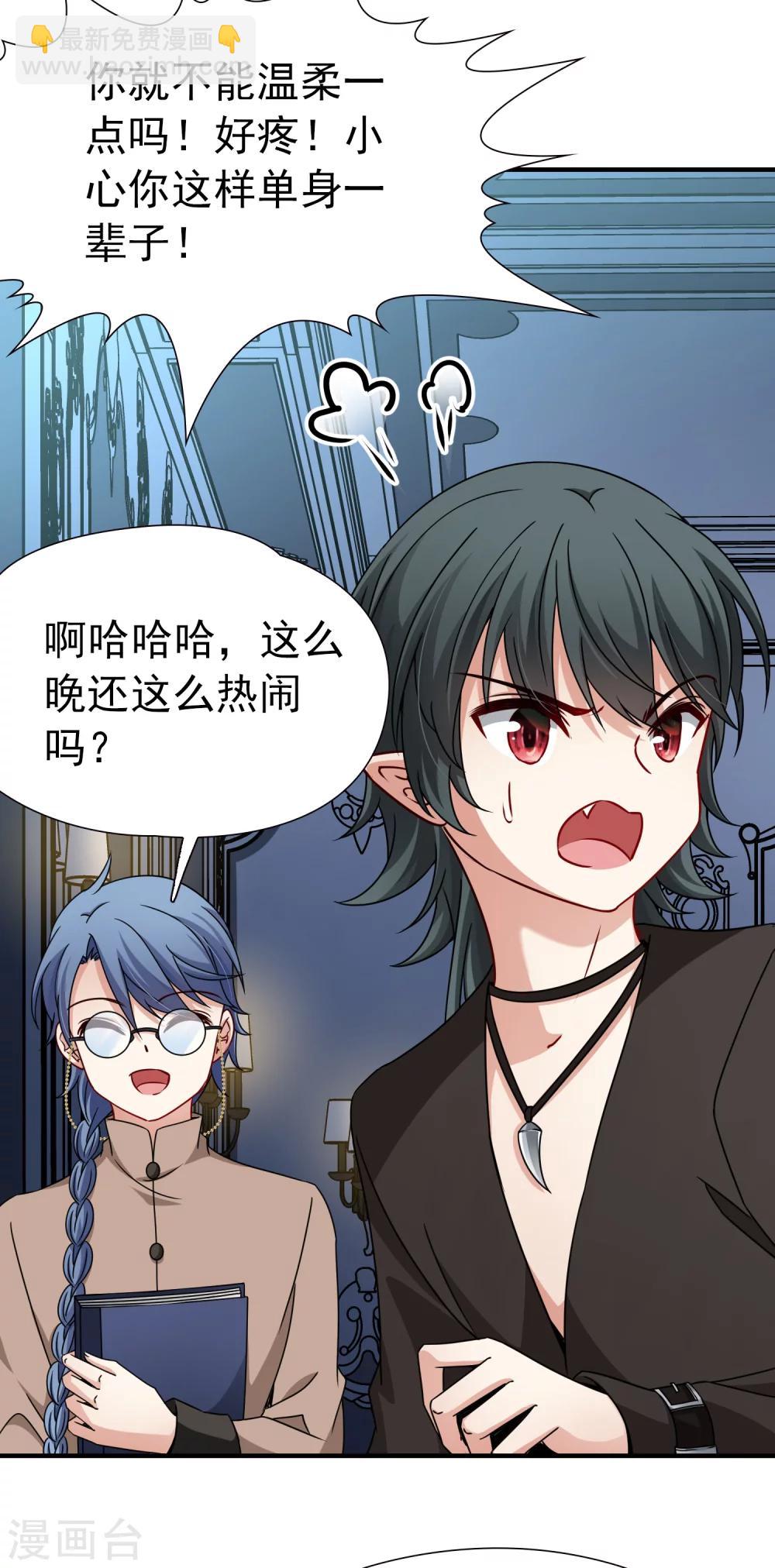 第84话 新成果1-第85话