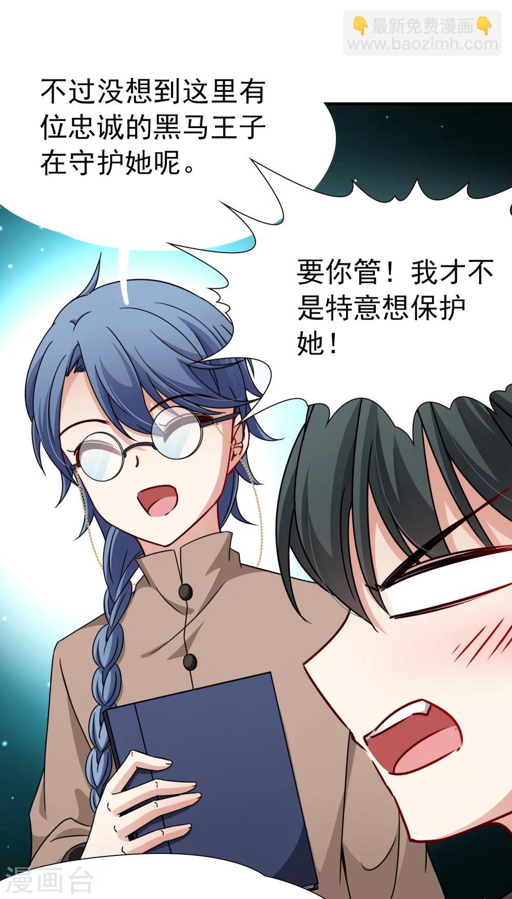 第84话 新成果1-第85话