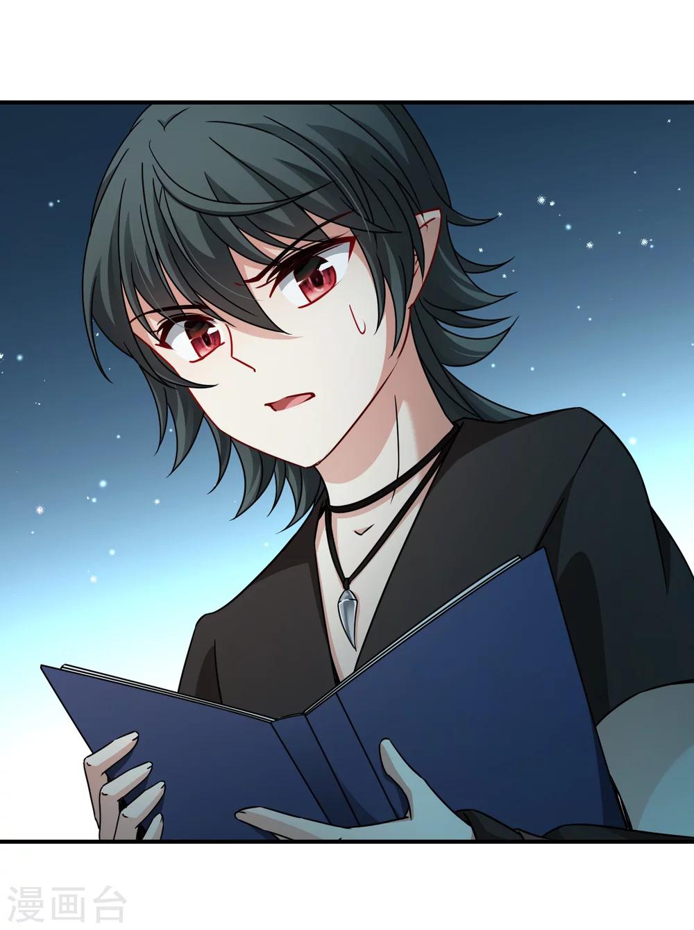 第84话 新成果1-第85话