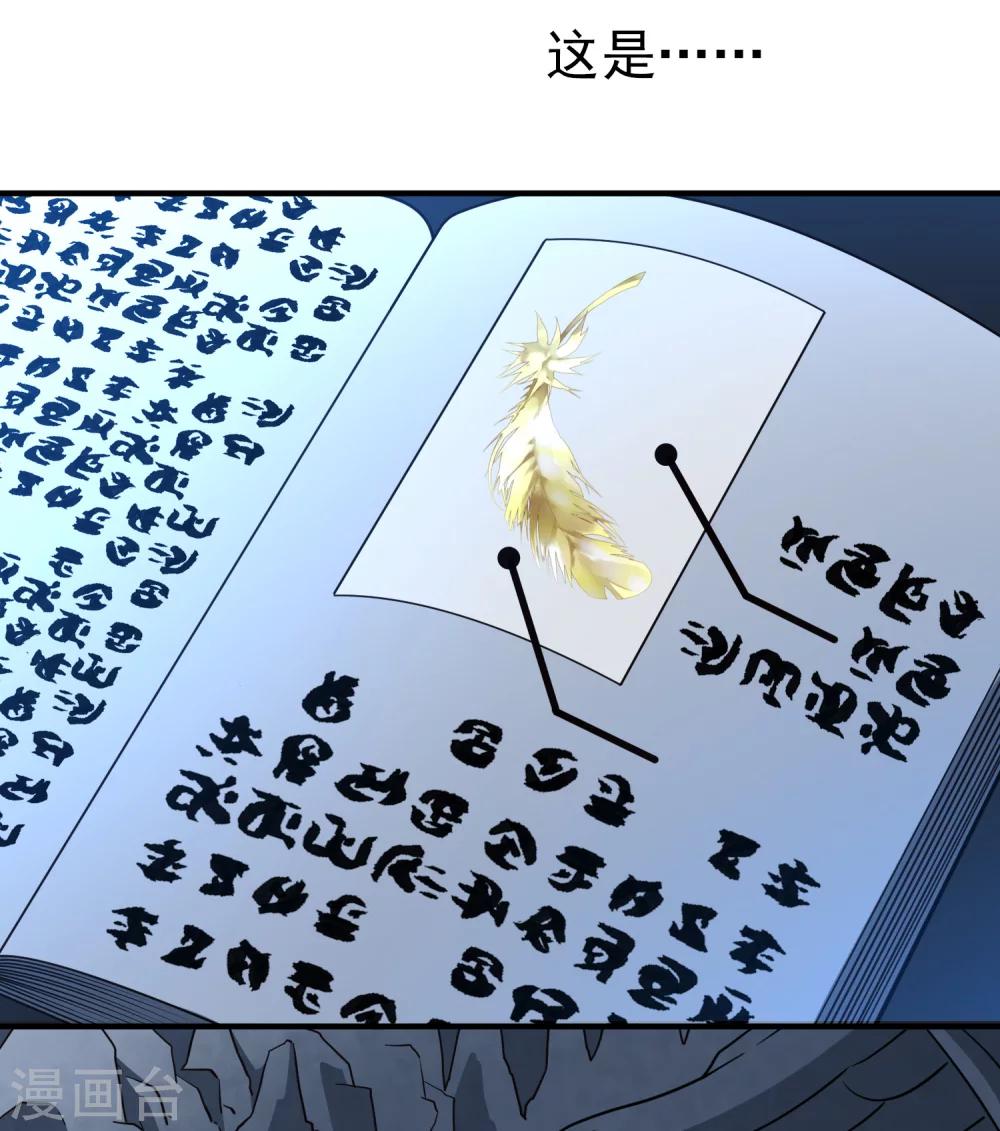 第84话 新成果1-第85话