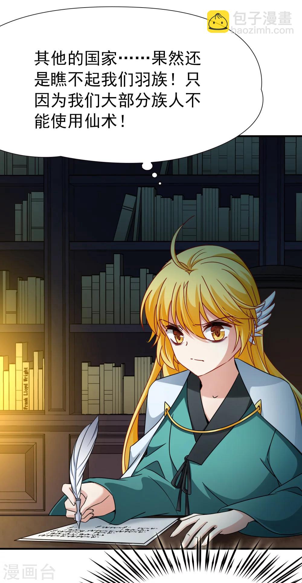 第84话 新成果1-第85话