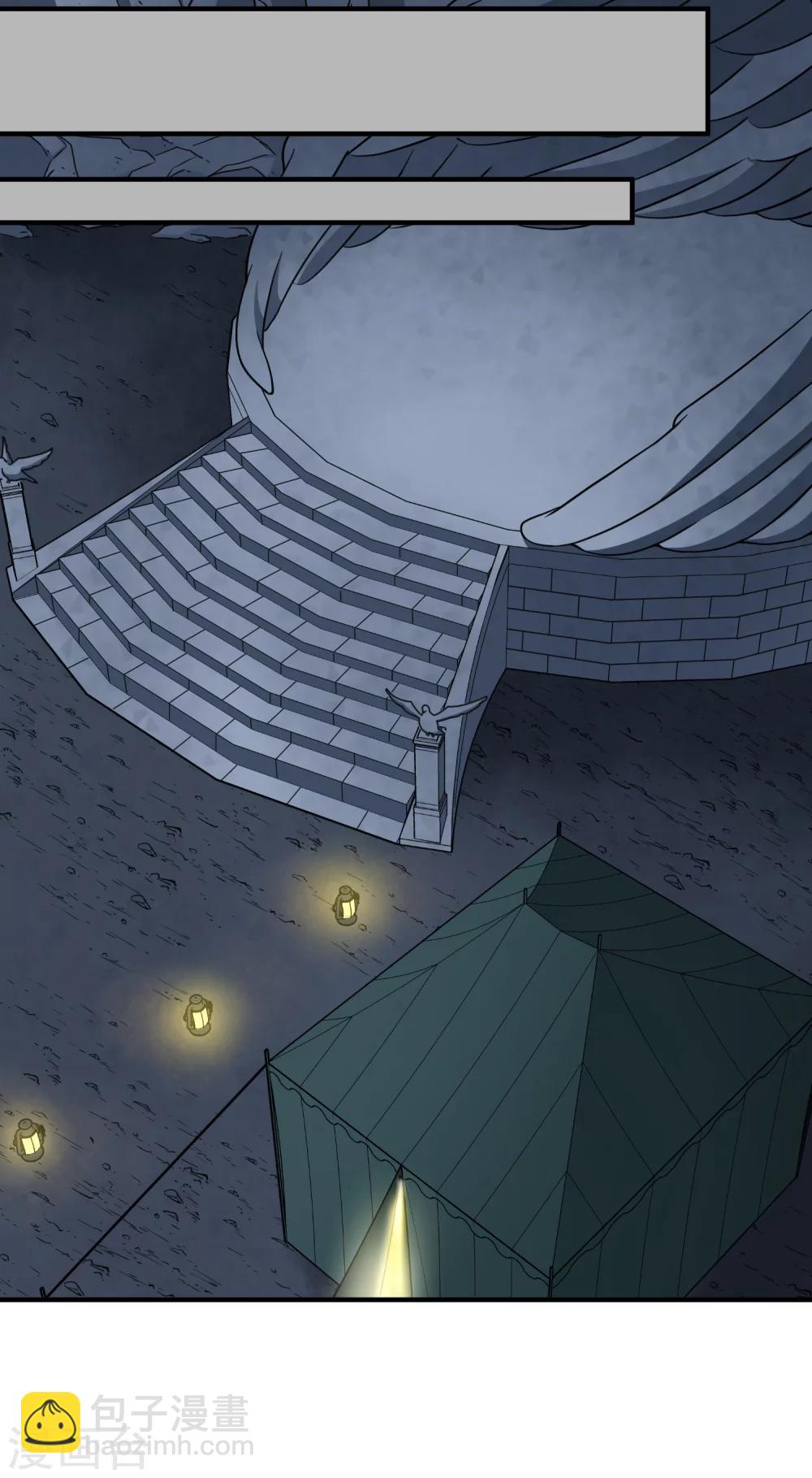 第84话 新成果1-第85话