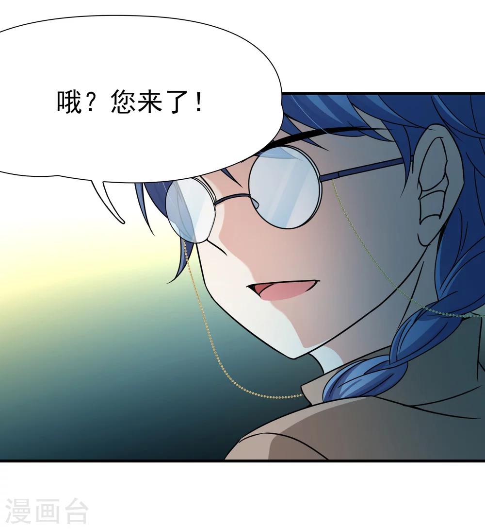 第84话 新成果1-第85话