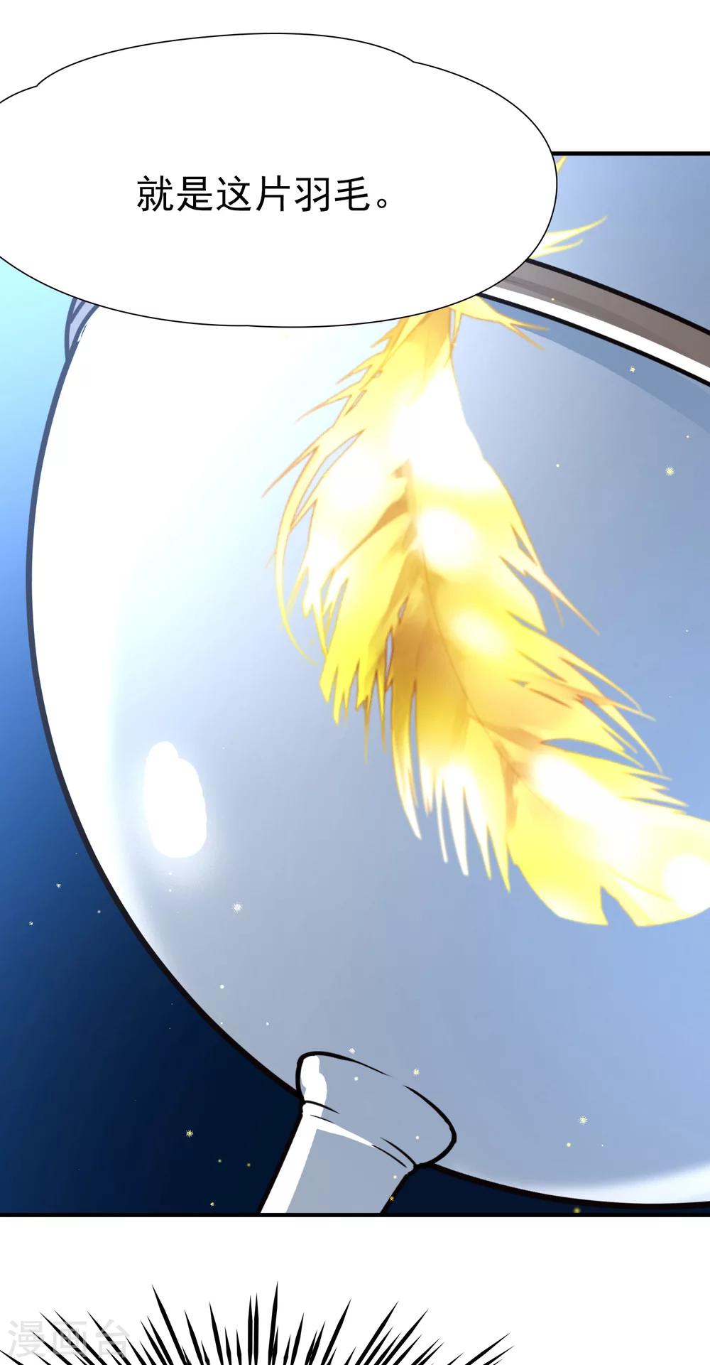 第84话 新成果1-第85话