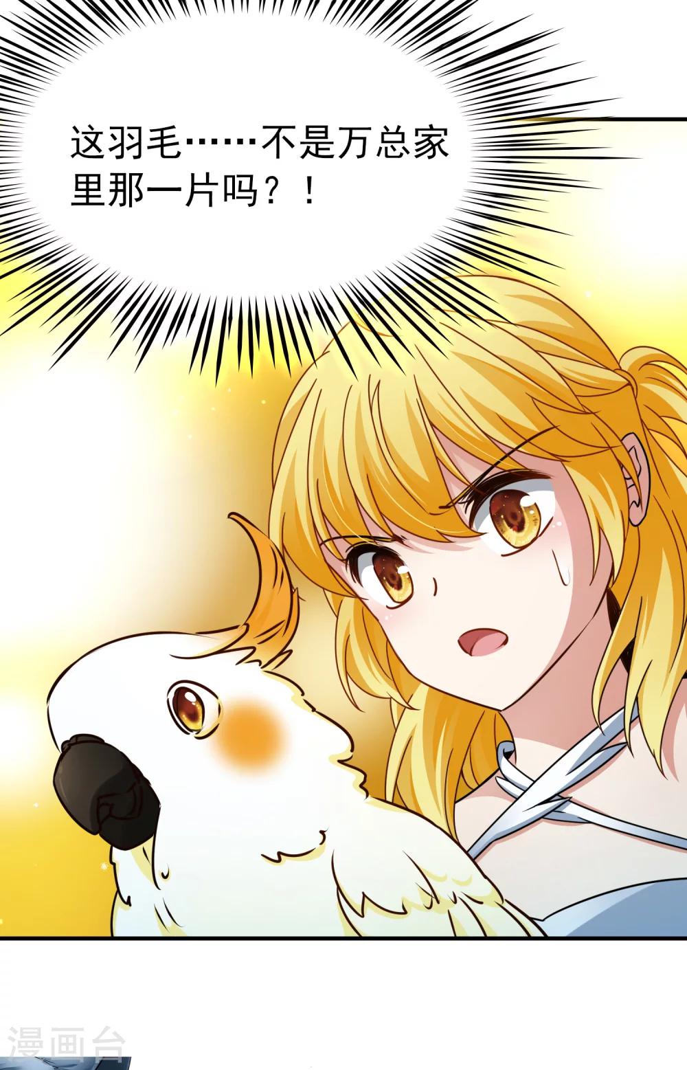 第84话 新成果1-第85话