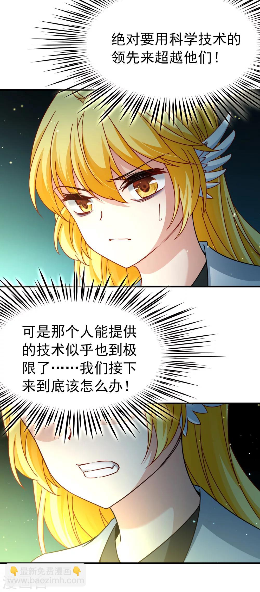 第84话 新成果1-第85话