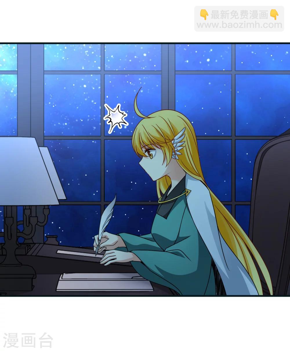 第84话 新成果1-第85话