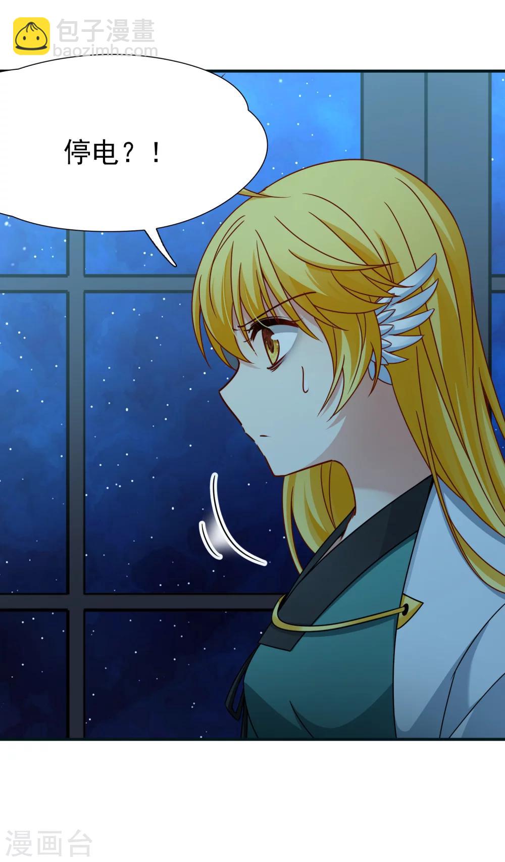 第84话 新成果1-第85话