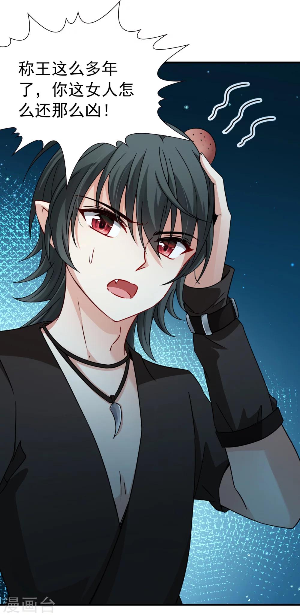 第84话 新成果1-第85话