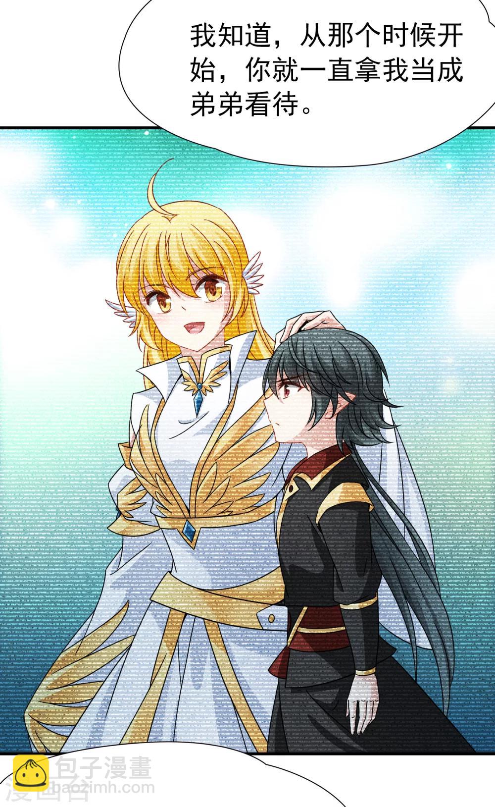 第86话 花前月下1-第87话