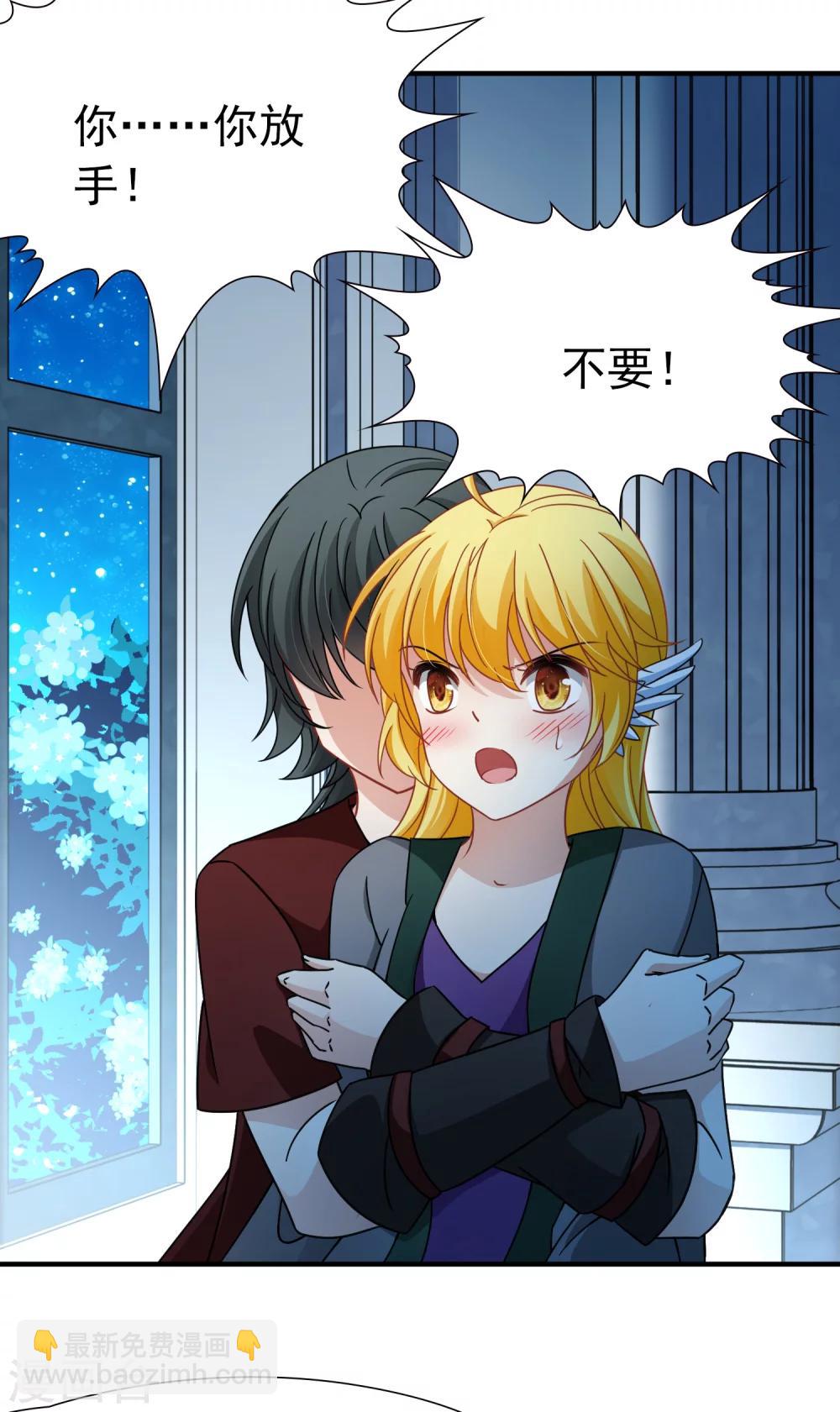 第86话 花前月下1-第87话