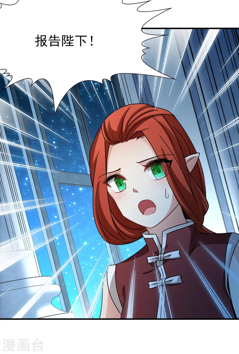 第86话 花前月下1-第87话