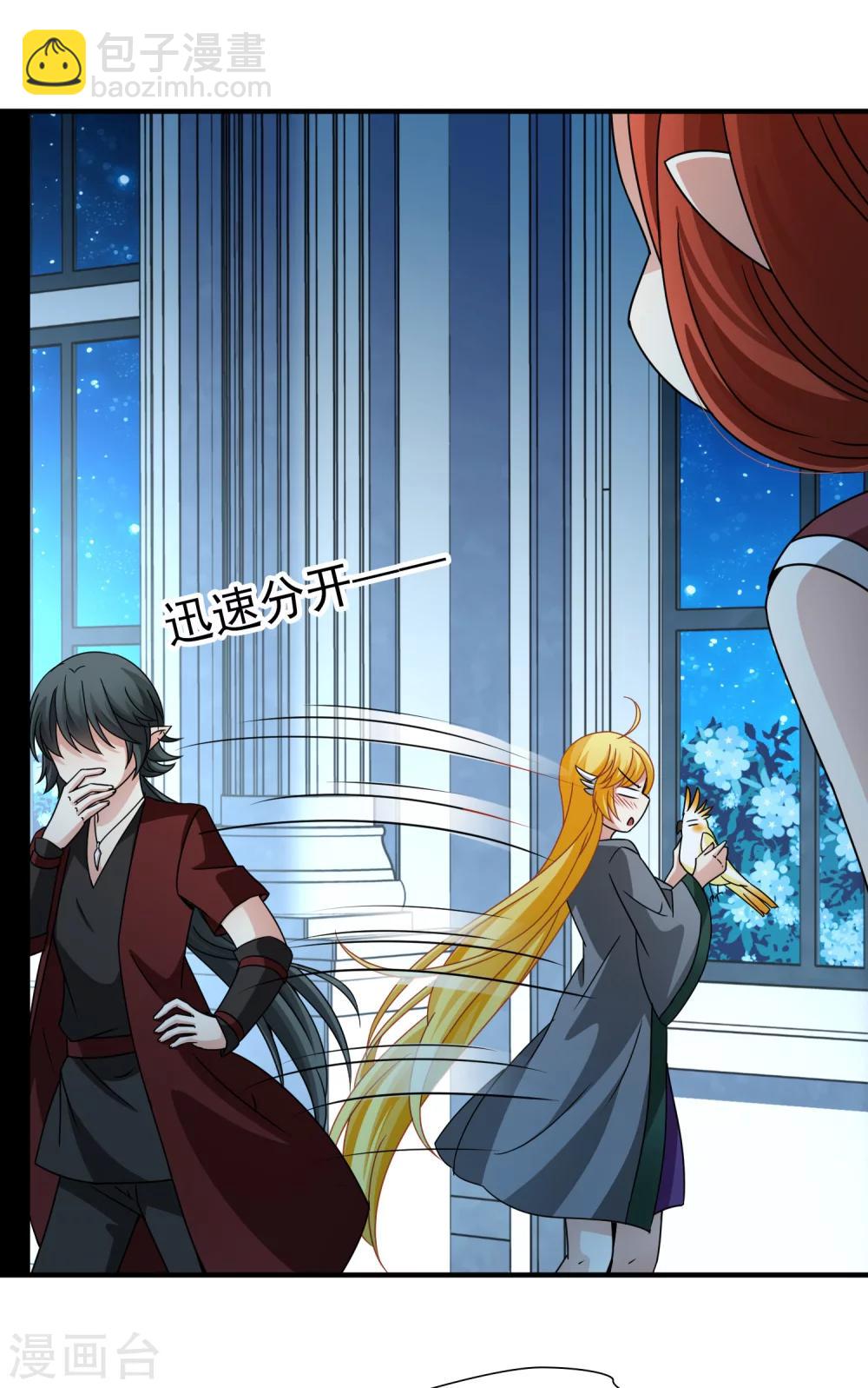 第86话 花前月下1-第87话