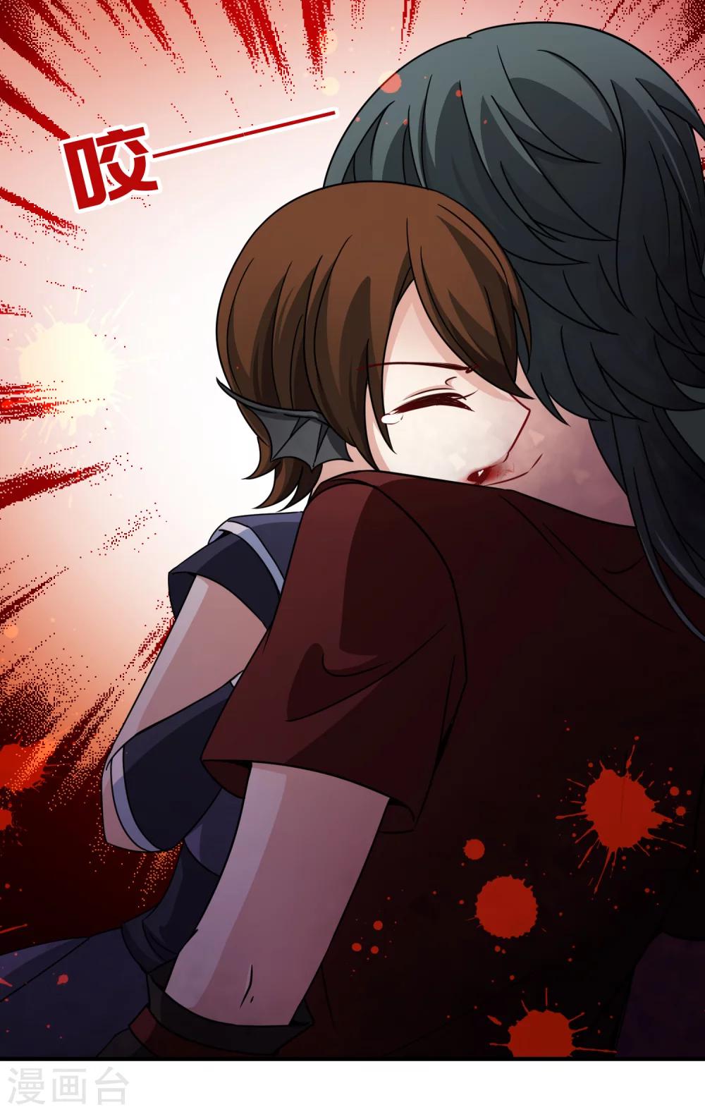 第86话 花前月下1-第87话