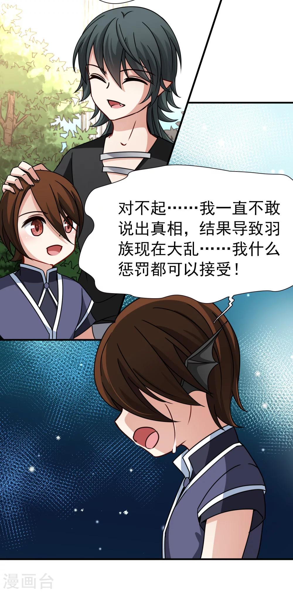 第88话 警示1-第89话