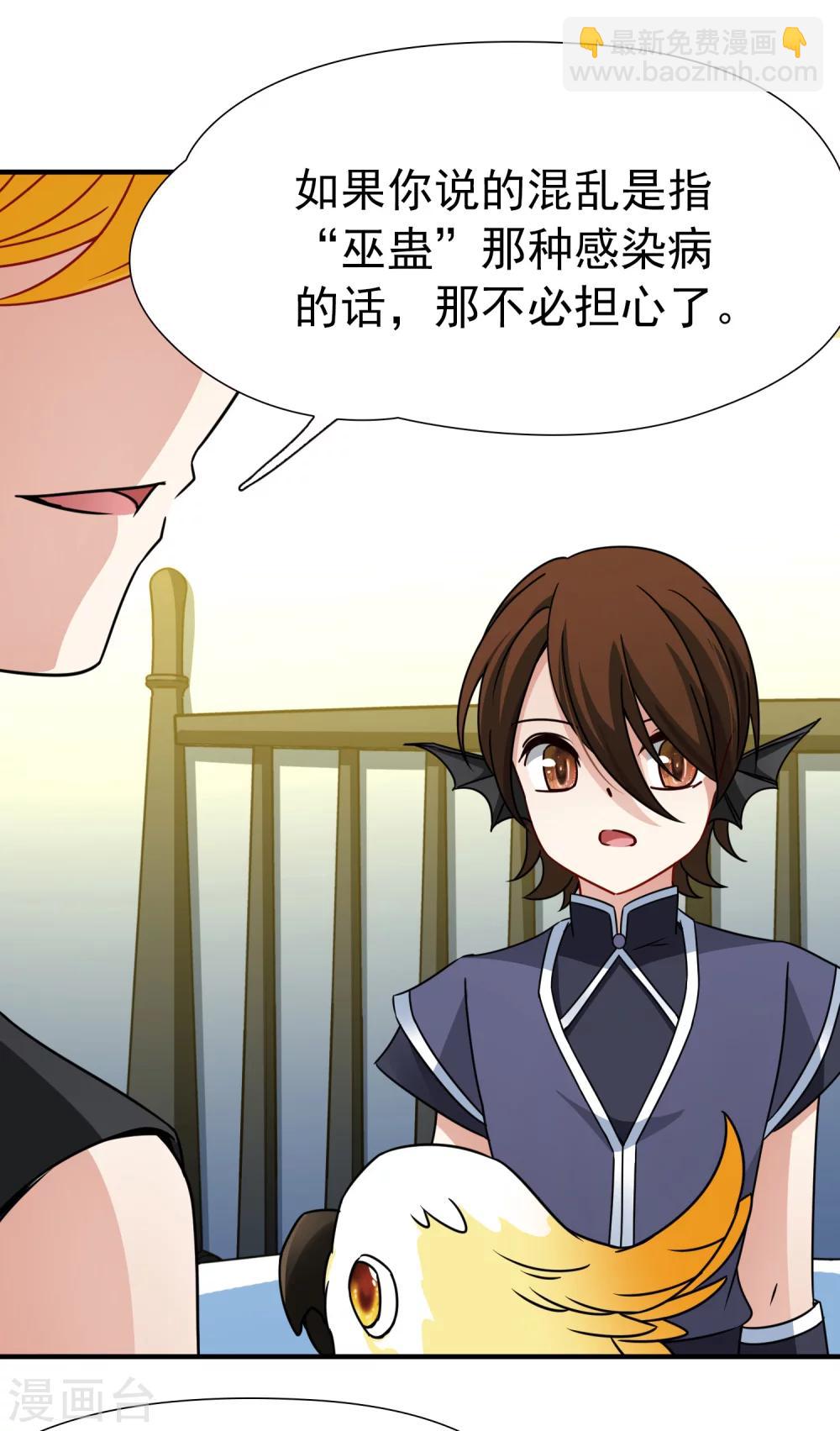 第88话 警示1-第89话