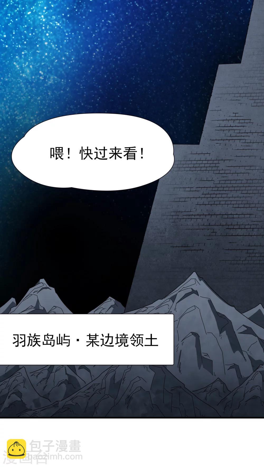 第88话 警示1-第89话