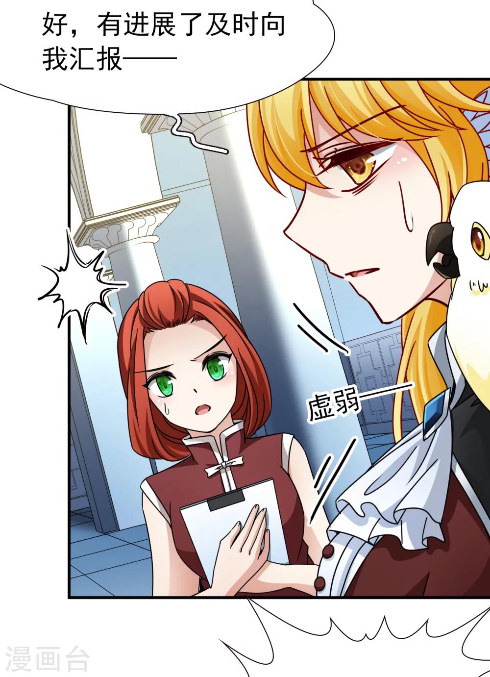 第88话 警示1-第89话