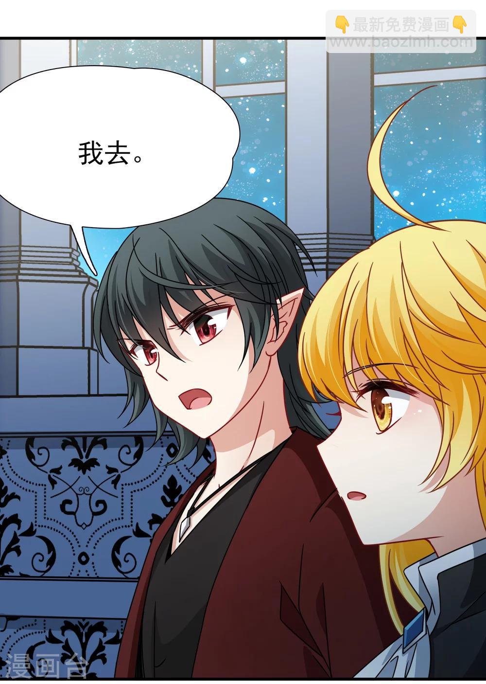 第90话 决断1-第91话