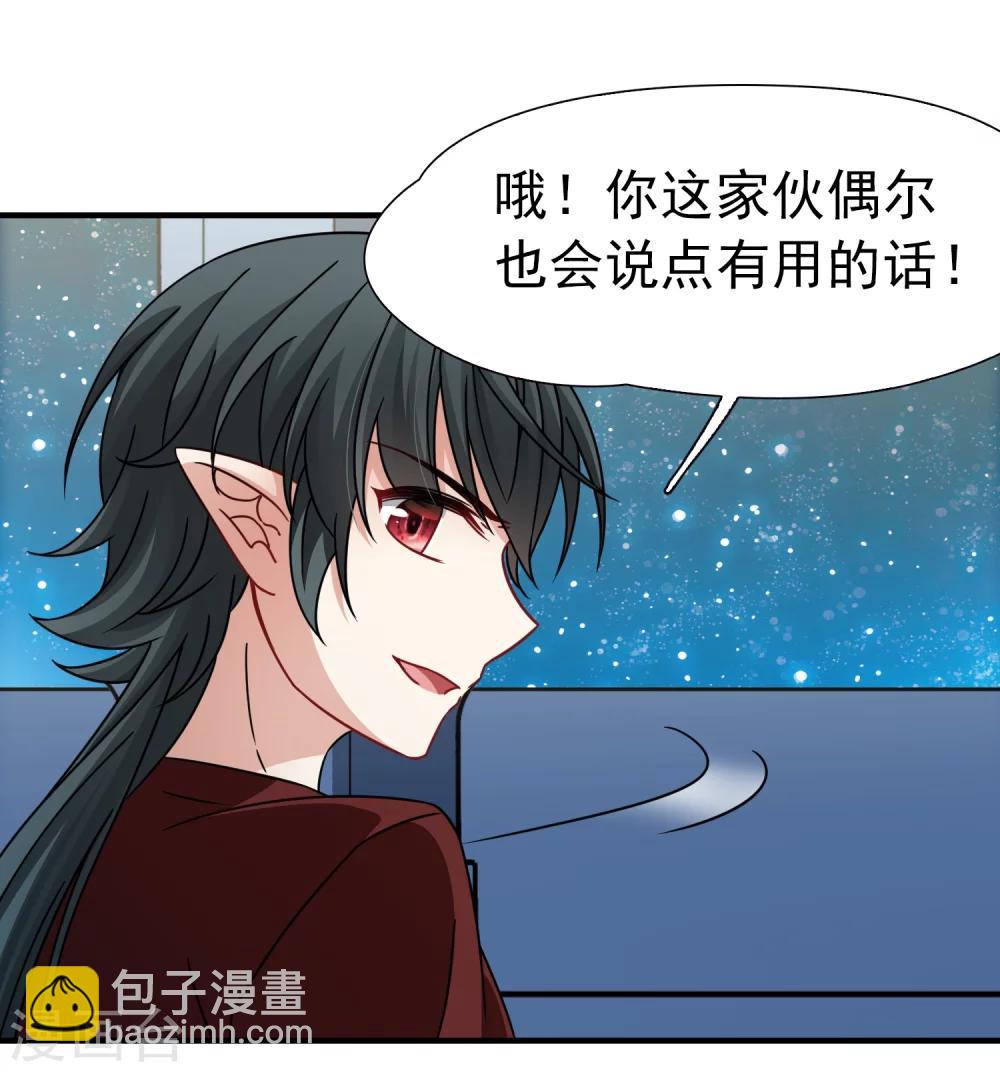 第90话 决断1-第91话