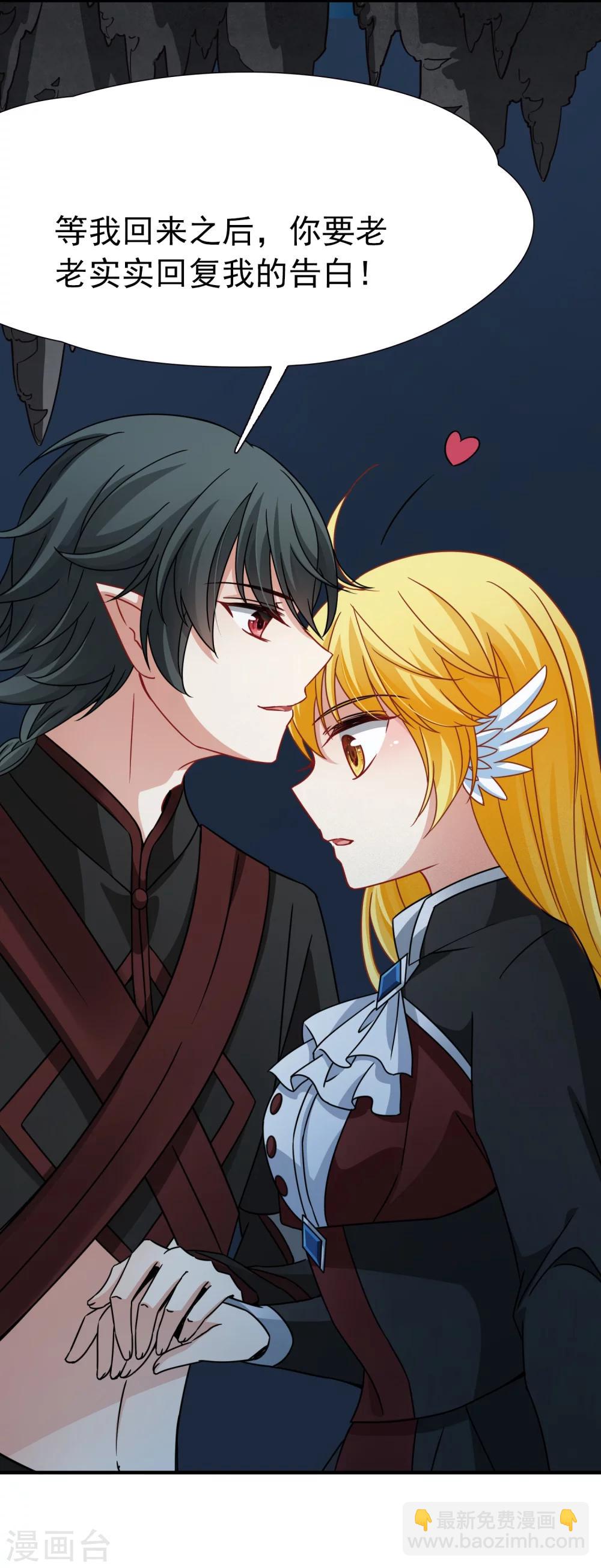 第90话 决断1-第91话