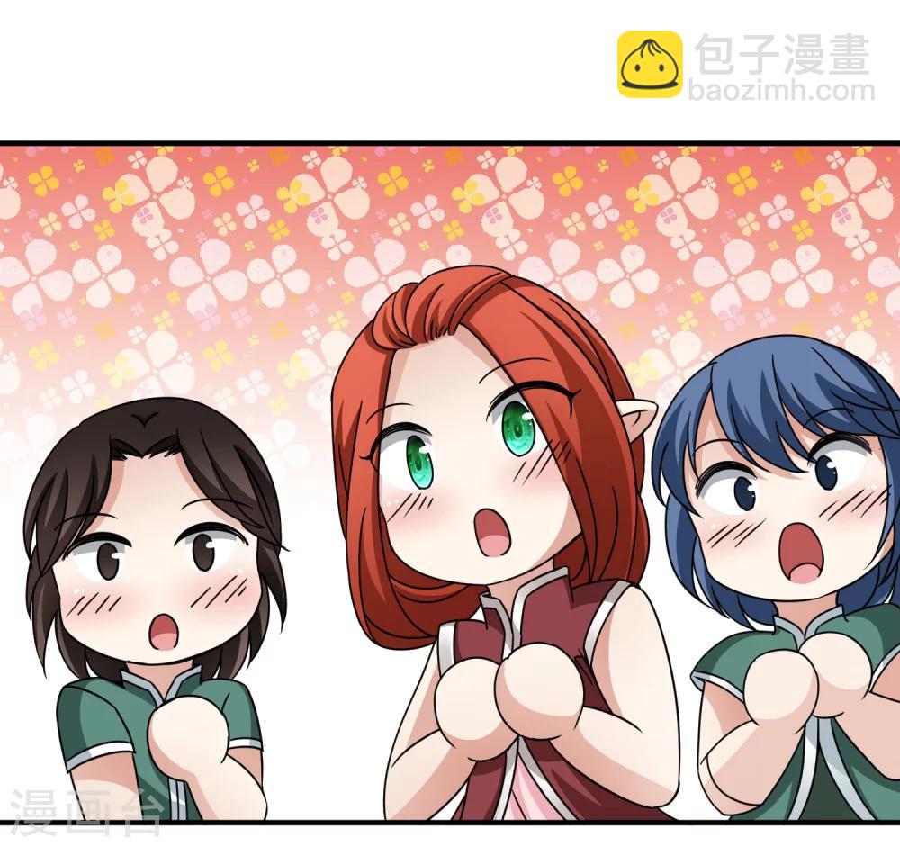 第90话 决断1-第91话