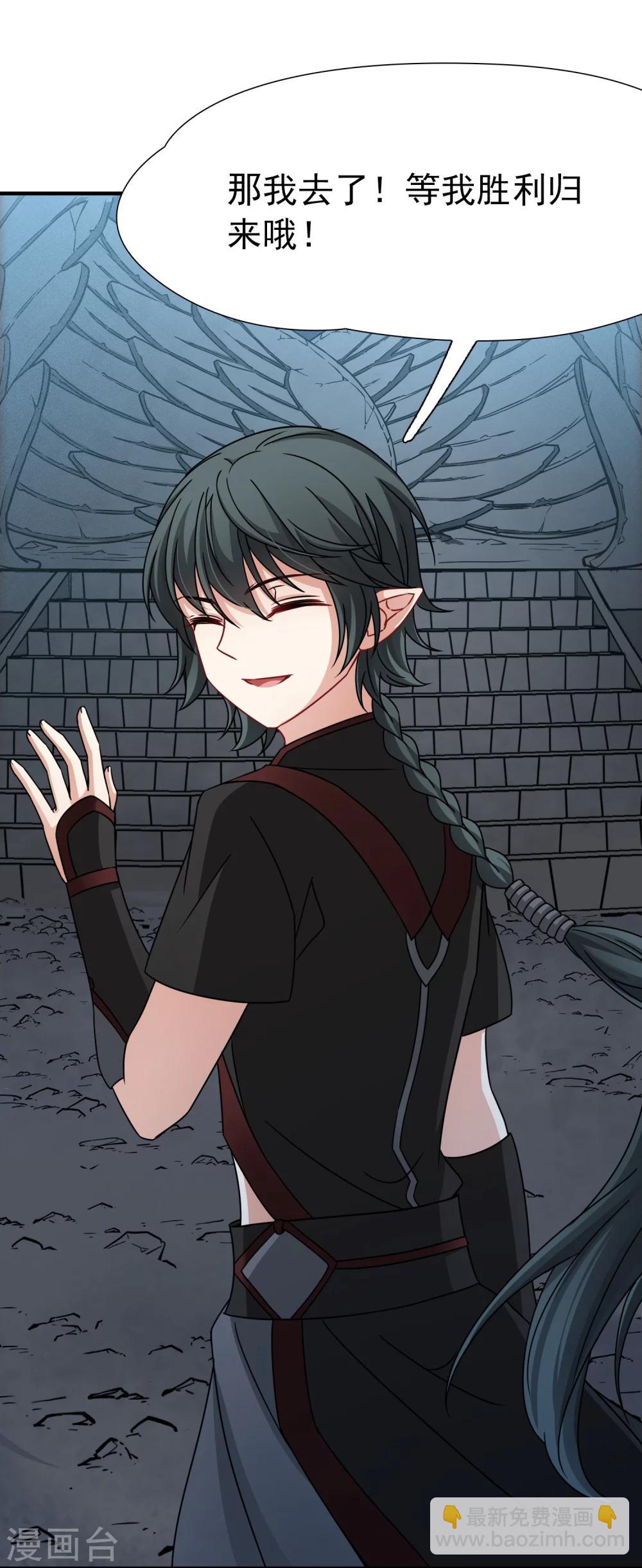 第90话 决断1-第91话