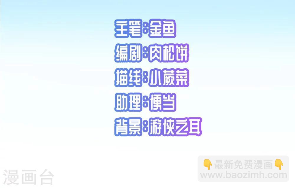 第90话 决断1-第91话