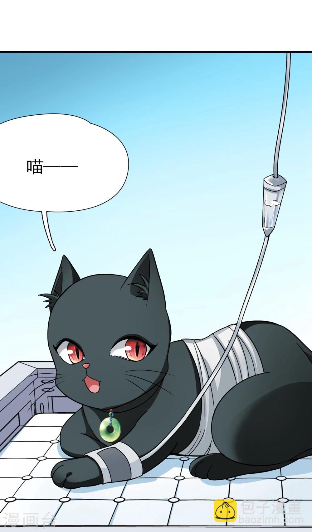 最终话 南柯一梦-第93话