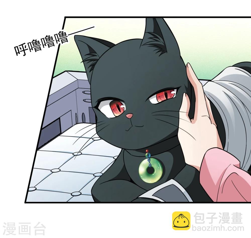 最终话 南柯一梦-第93话