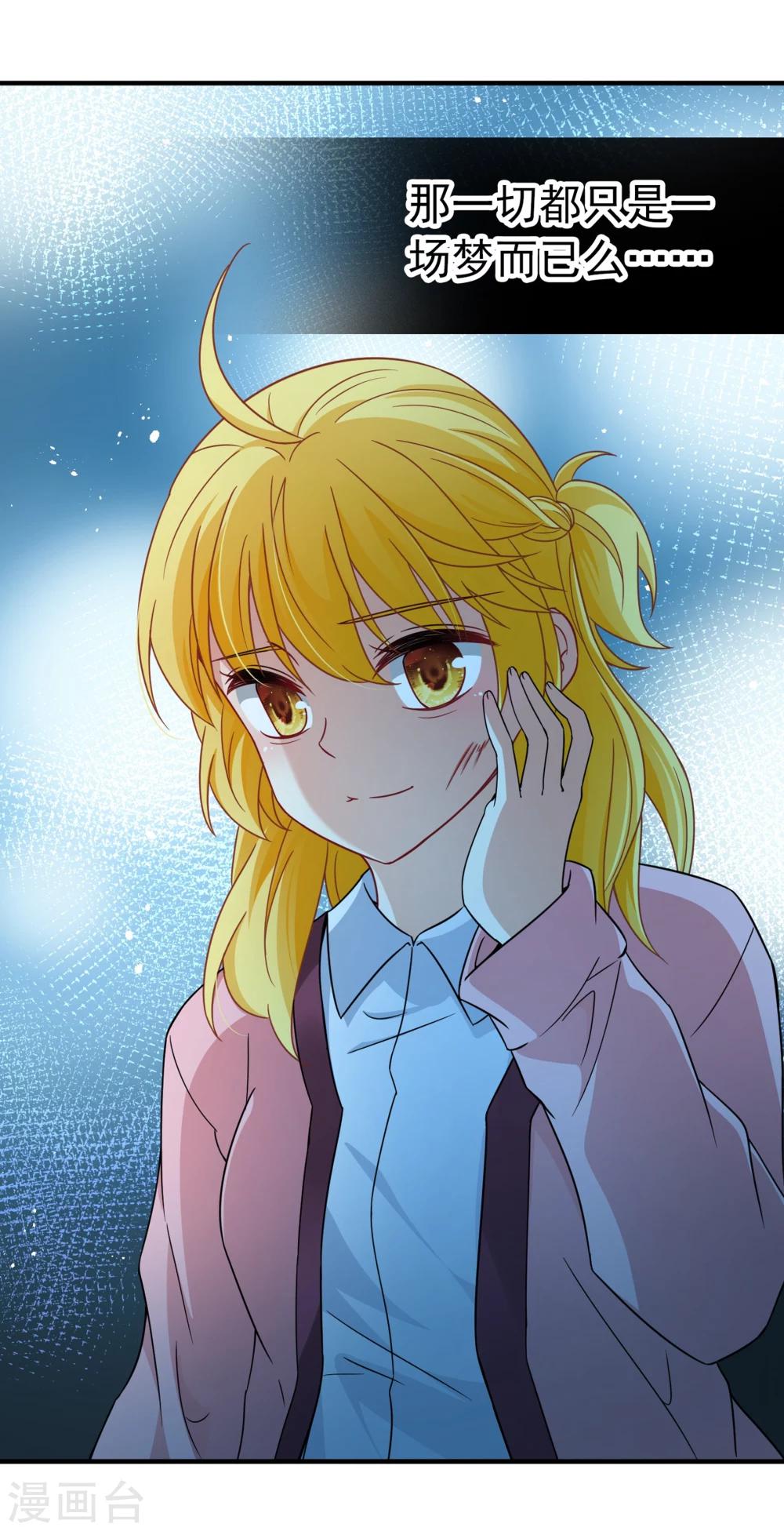 最终话 南柯一梦-第93话