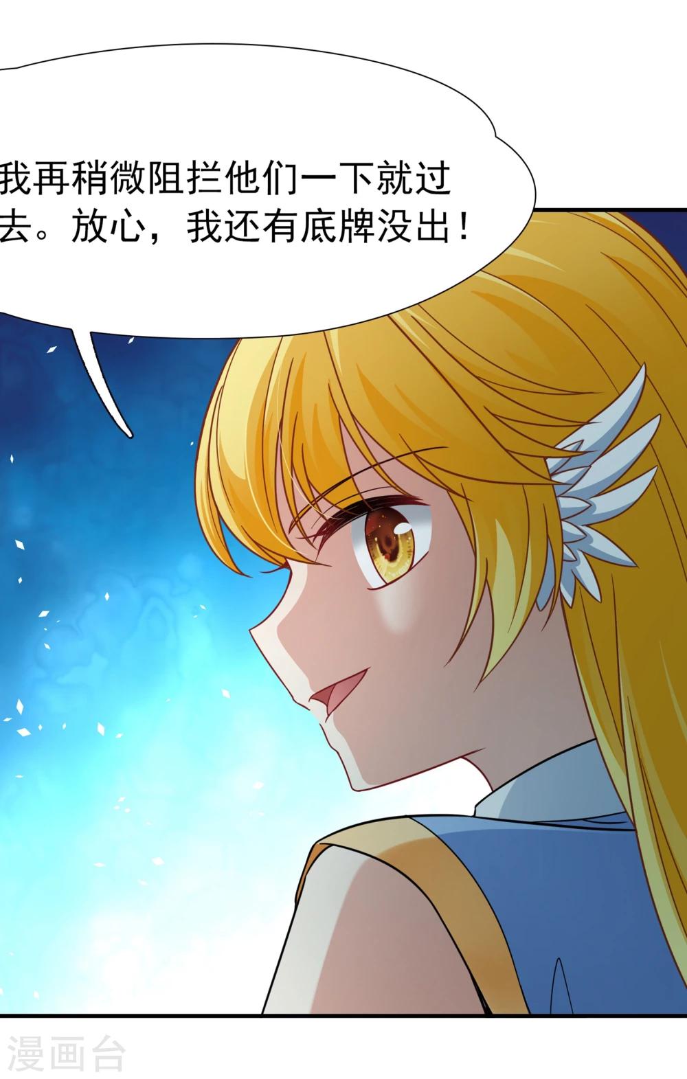 最终话 南柯一梦-第93话