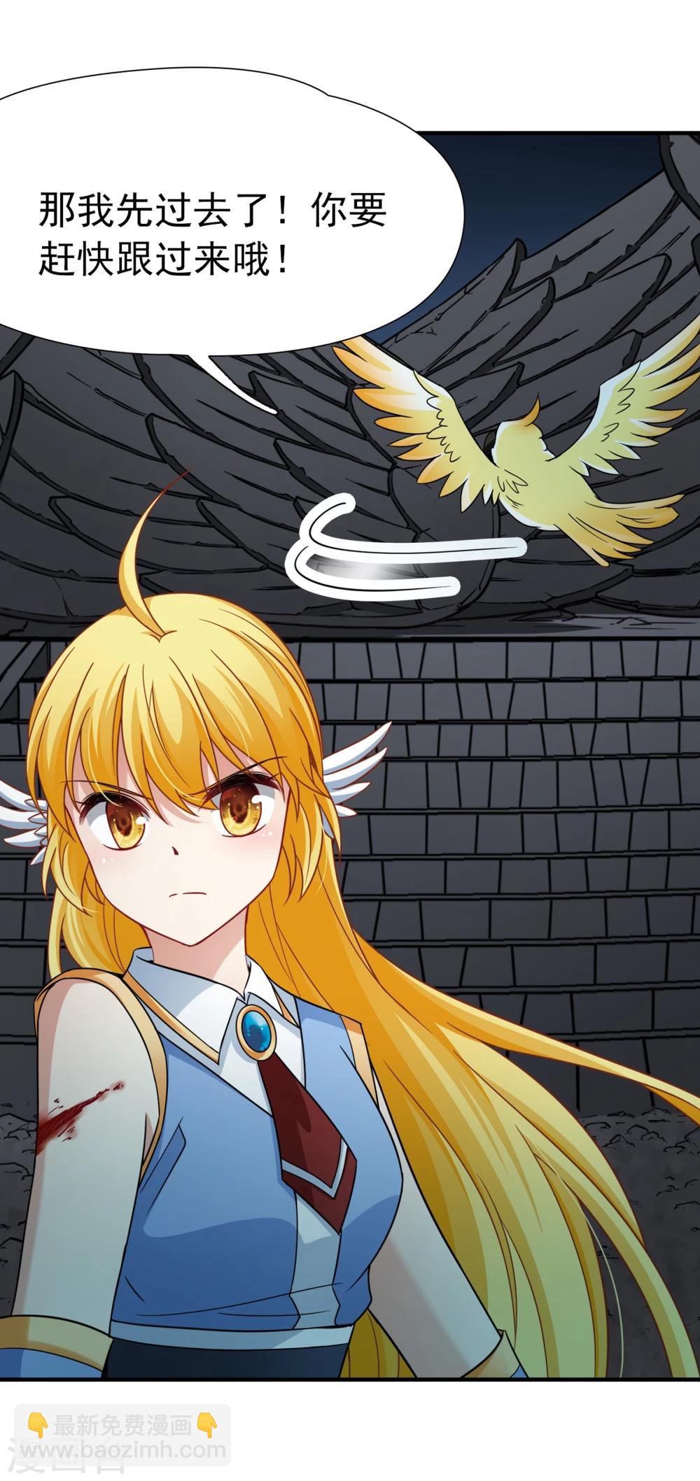 最终话 南柯一梦-第93话