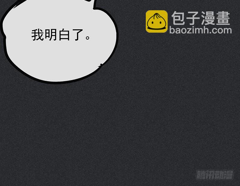 雪剑情缘 - 第十剑(1/3) - 2