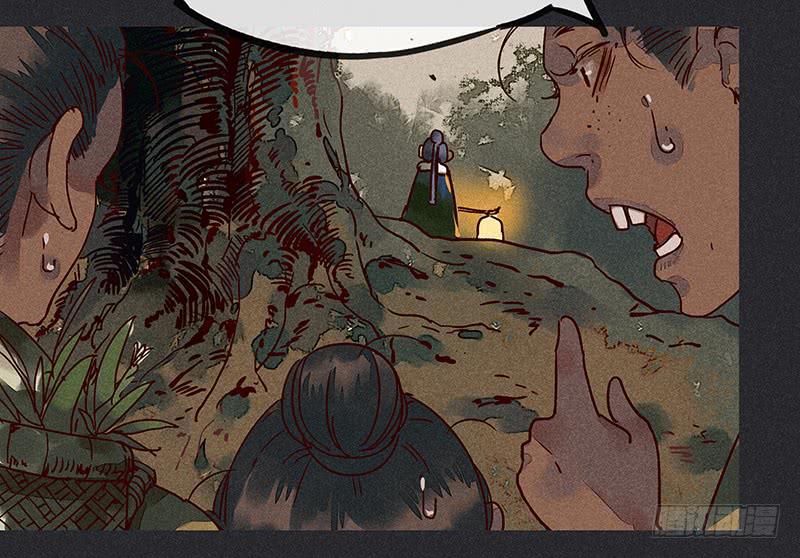 雪剑情缘 - 第十剑(3/3) - 2