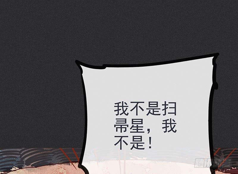 雪剑情缘 - 第十剑(3/3) - 1