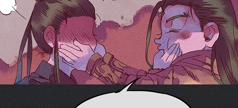 雪剑情缘 - 第十剑(1/3) - 6