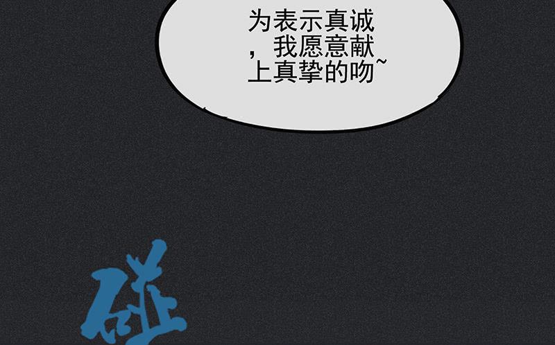 雪剑情缘 - 第十剑(1/3) - 7