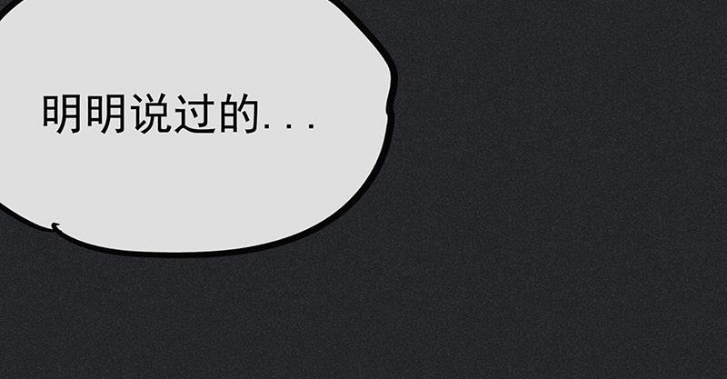 雪剑情缘 - 第十剑(1/3) - 6