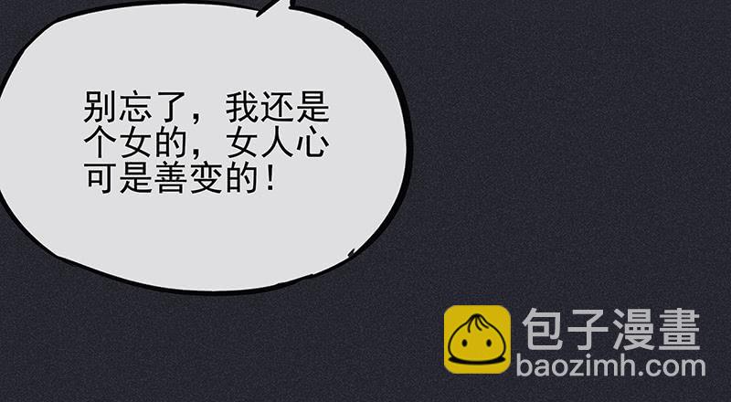 雪剑情缘 - 第十剑(1/3) - 3