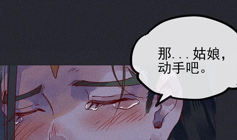 雪剑情缘 - 第十剑(1/3) - 4