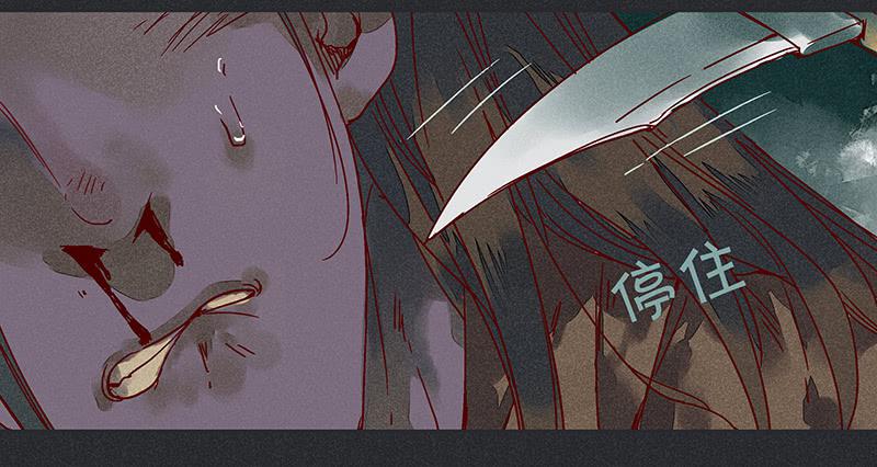 雪剑情缘 - 第十剑(1/3) - 1