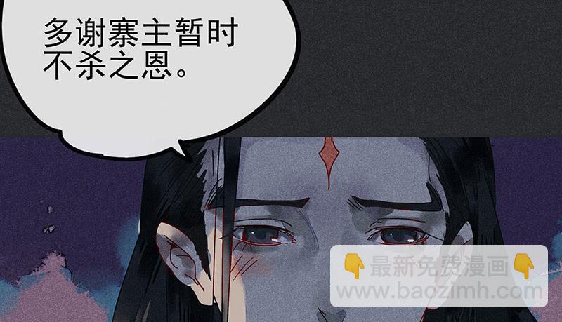 雪剑情缘 - 第十剑(1/3) - 4