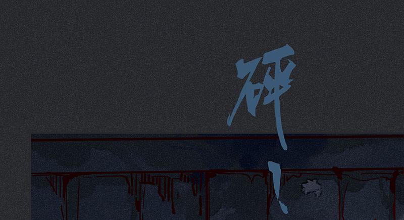 雪剑情缘 - 第十剑(1/3) - 8