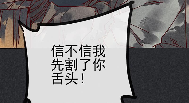 雪剑情缘 - 第十剑(1/3) - 5