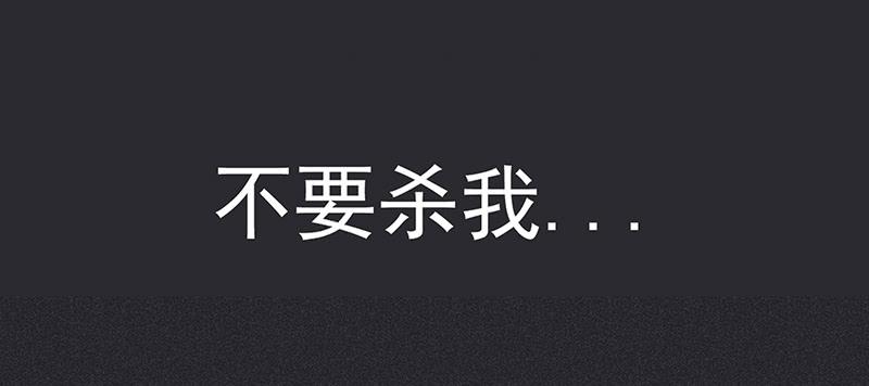 雪剑情缘 - 第十剑(2/3) - 1