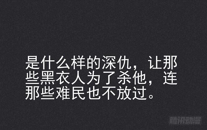 雪剑情缘 - 第十剑(2/3) - 6