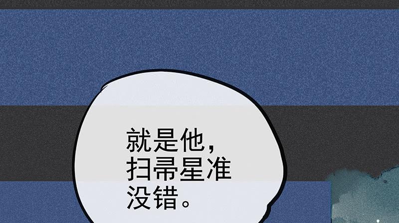 雪剑情缘 - 第十剑(2/3) - 1