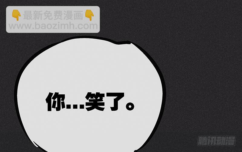 雪剑情缘 - 第十二剑(1/2) - 5